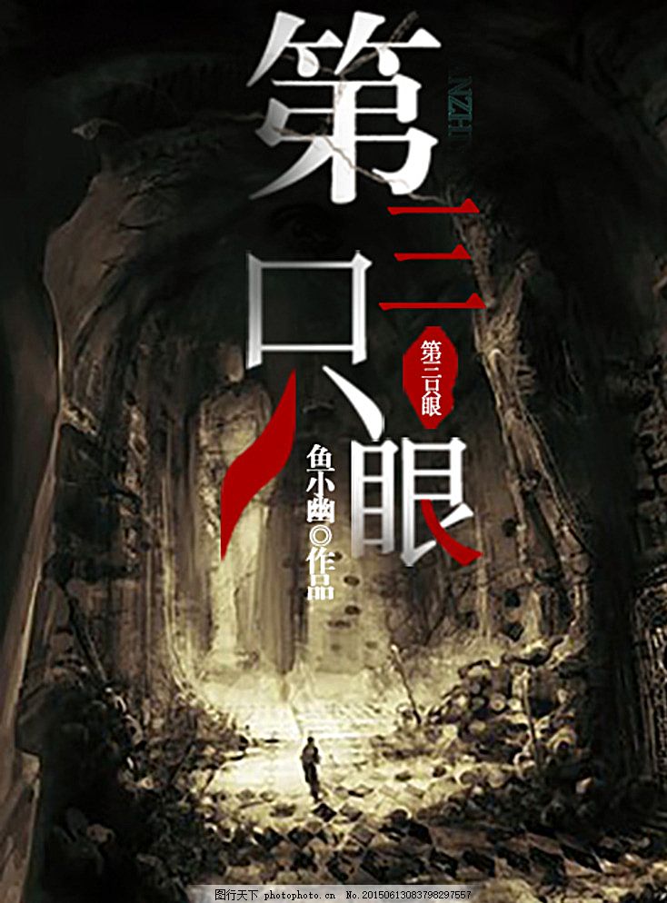 疯狂兄妹 完整版 海角
